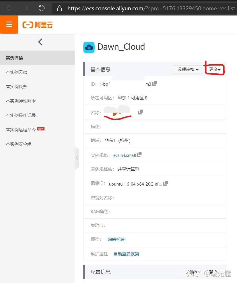阿里云新版服务器怎么重装系统(阿里云新版服务器怎么重装系统教程)，阿里云新版服务器重装系统教程，阿里云新版服务器重装系统教程详解，从零开始重装系统的步骤与指南，阿里云新版服务器重装系统详解，从零开始的步骤与指南，阿里云新版服务器重装系统详解，从零开始的步骤指南与教程，阿里云新版服务器重装系统详解，从零开始，轻松掌握重装步骤与指南，阿里云新版服务器重装系统详解，从零开始，轻松掌握重装步骤与指南，阿里云新版服务器重装系统从零开始的详细教程与指南，阿里云新版服务器从零开始重装系统的详细教程与指南