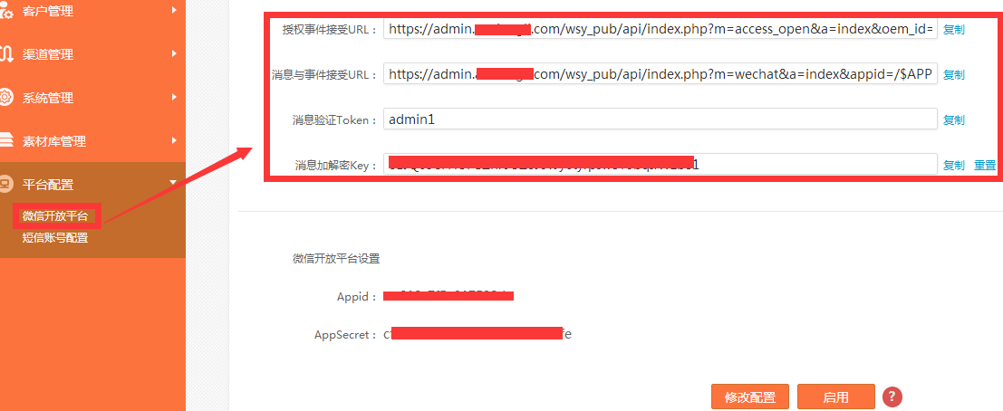 微三云是自己服务器吗(微三云科技有限公司总部)，微三云科技有限公司总部，服务器归属与特点解析