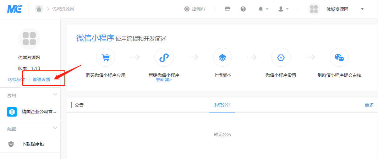 小程序免费服务器怎么样申请开发(小程序免费服务器怎么样申请开发资质)，如何申请小程序免费服务器及开发资质？一站式指南解析，小程序免费服务器申请与开发资质一站式指南，如何轻松获取资源并启动开发？，小程序免费服务器申请与开发资质一站式指南解析，如何轻松获取资源并启动开发？，小程序免费服务器申请与开发资质一站式指南解析，如何轻松获取资源并启动开发之旅？，小程序免费服务器申请与开发资质一站式指南解析，轻松获取资源，启动开发之旅！，小程序免费服务器与开发资质申请，一站式指南解析，轻松开启开发之旅！