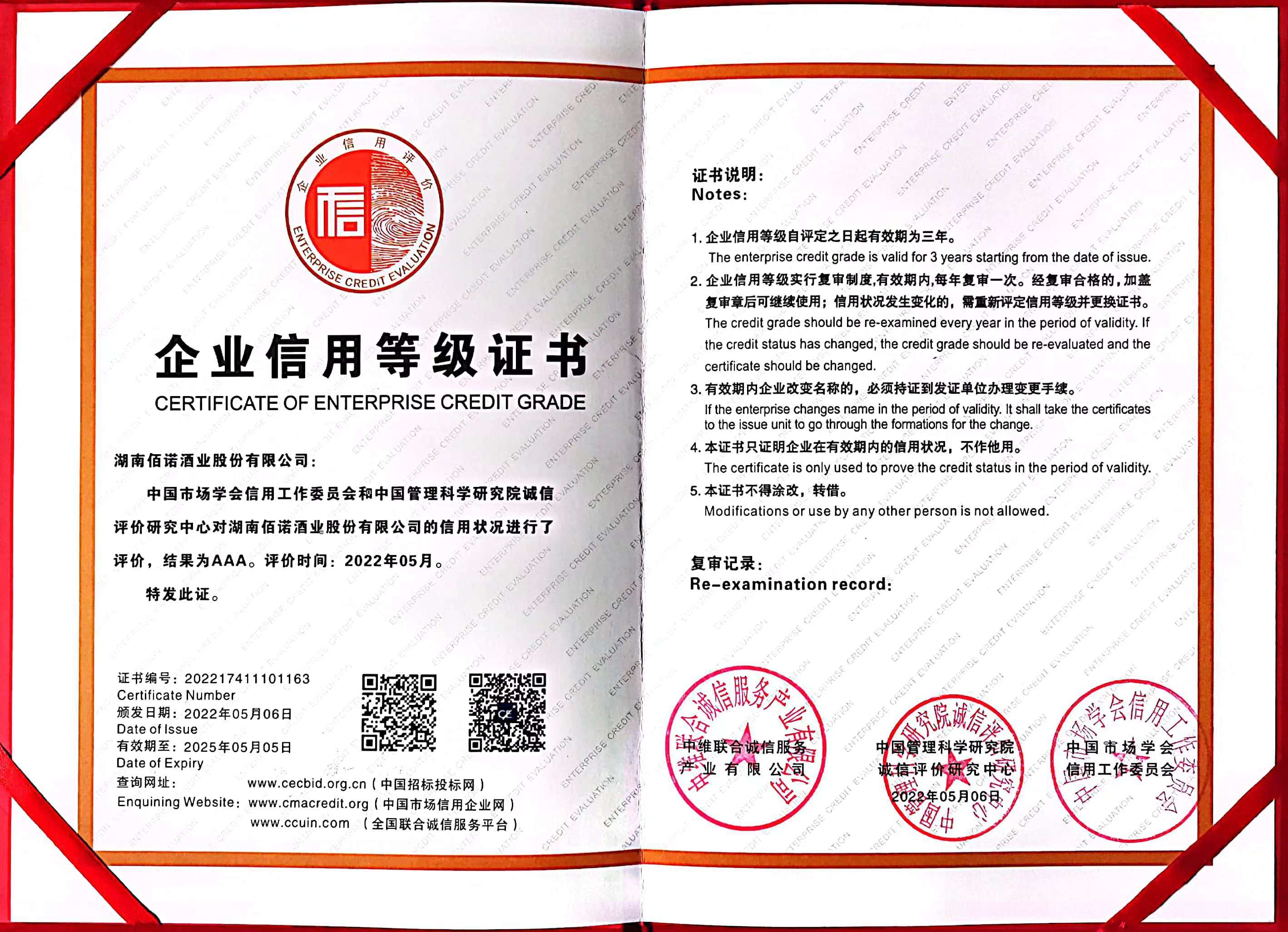 辽阳云服务器诚信企业推荐(辽阳云服务器诚信企业推荐信息)，辽阳云服务器诚信企业权威推荐，辽阳云服务器诚信企业权威推荐榜单，辽阳云服务器诚信企业权威推荐榜单发布，值得信赖的企业信息汇总，辽阳云服务器诚信企业权威推荐榜单发布，值得信赖的企业信息汇总，辽阳云服务器诚信企业权威推荐榜单发布，值得信赖的企业信息汇总，辽阳云服务器诚信企业权威推荐榜单发布，值得信赖的企业信息汇总，辽阳云服务器诚信企业权威推荐榜单发布，值得信赖的企业信息汇总，辽阳云服务器诚信企业权威推荐榜单发布，值得信赖的企业信息汇总