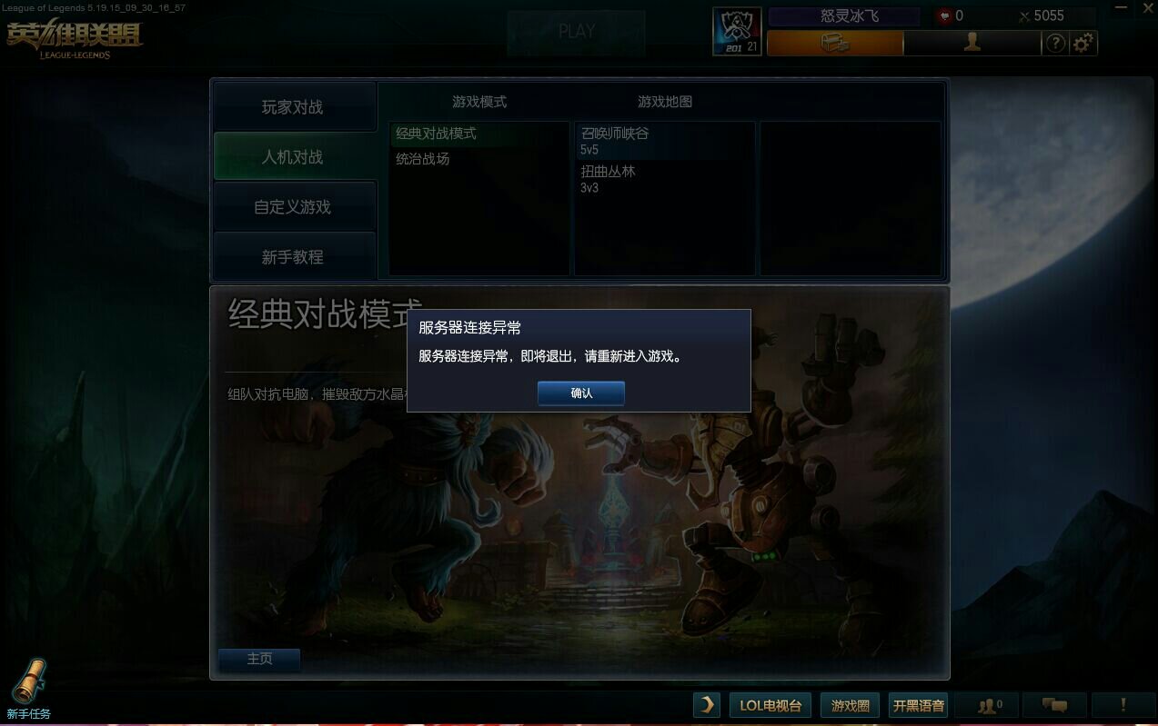 lol江西有哪个服务器云空间可以用(lol江西有哪个服务器云空间可以用手机登录)，LOL江西可用手机登录的服务器云空间