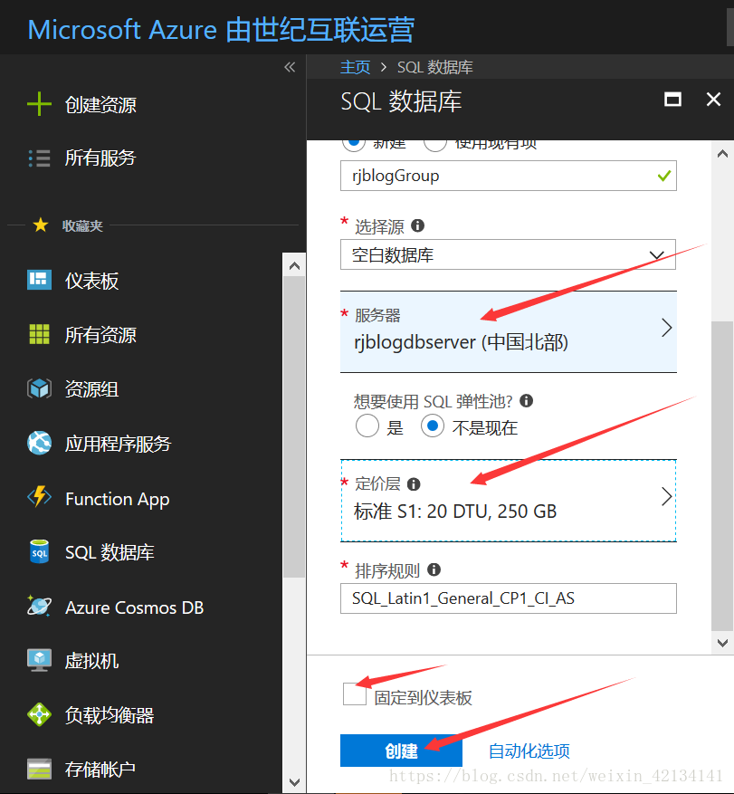 免费sql云服务器(sql服务器是什么意思)，免费SQL云服务器详解，了解SQL服务器的含义与优势，免费SQL云服务器入门指南，解析SQL服务器含义与优势 第2张