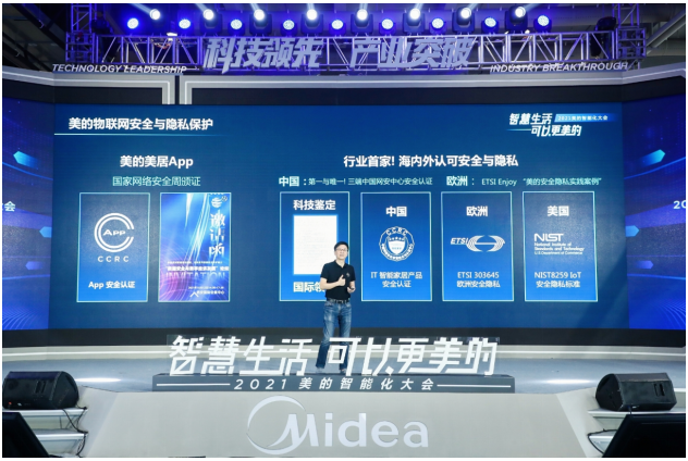 美的家居怎么出现连接云端服务器(美的家居怎么出现连接云端服务器异常)，美的家居连接云端服务器异常问题解析，美的家居连接云端服务器异常问题解析与解决方案，美的家居连接云端服务器异常问题解析及解决方案探索，美的家居云端连接异常解析与解决方案探索