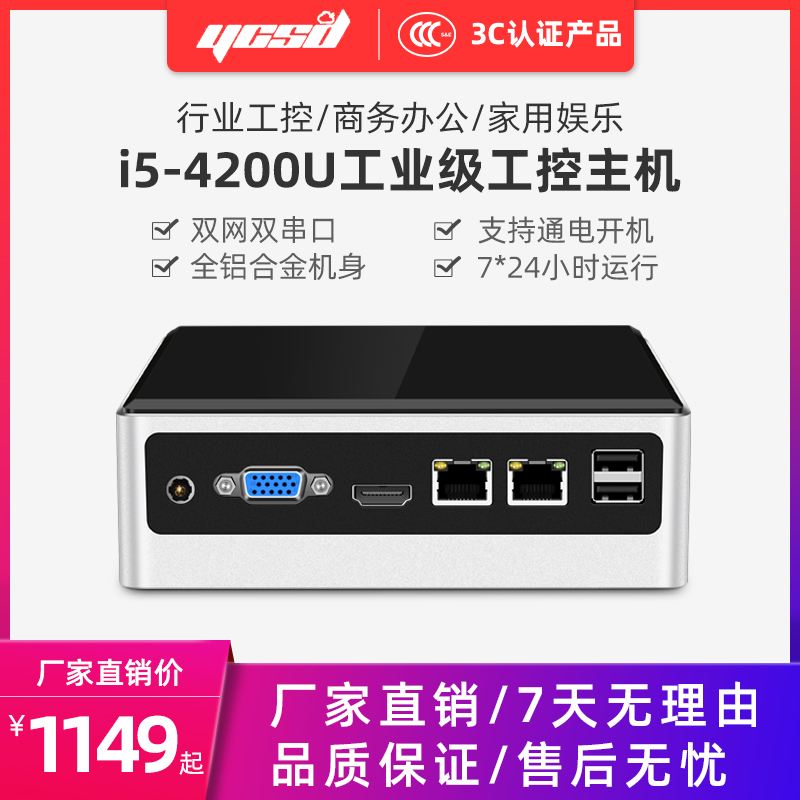 陕西云存储服务器云主机(陕西云端重启信息科技有限公司)，陕西云端重启信息科技有限公司的云存储服务器云主机服务，陕西云端重启信息科技有限公司，云存储服务器云主机专业服务