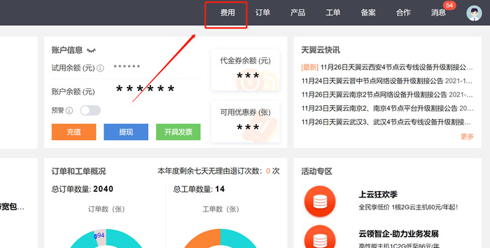 天翼云服务器配置(天翼云服务器用的什么cpu)，天翼云服务器配置详解，CPU类型及配置解析，天翼云服务器配置解析，CPU类型及详细配置指南，天翼云服务器配置解析与CPU类型详解，配置指南及详解，天翼云服务器配置详解与CPU类型指南，全面解析配置及提供详细指南，天翼云服务器CPU类型与配置全面解析，详解配置指南与指南大全，天翼云服务器CPU类型与配置全面详解，配置指南与指南大全，天翼云服务器CPU类型与配置全面详解，配置指南与指南大全（含CPU类型及详细配置）