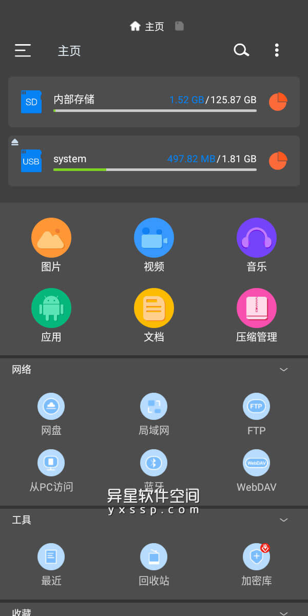 包含甘肃手机ftp服务器托管云空间的词条，甘肃手机FTP服务器托管云空间，存储与管理的新选择