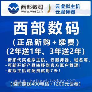 包含甘肃手机ftp服务器托管云空间的词条，甘肃手机FTP服务器托管云空间，存储与管理的新选择 第2张