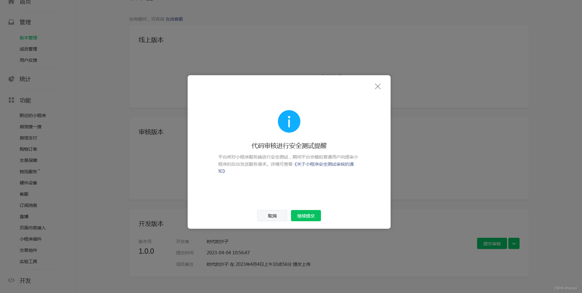 腾讯云可以做微信小程序服务器吗(腾讯云可以做微信小程序服务器吗知乎)，腾讯云是否适用于微信小程序服务器？详细解读与知乎热议探讨，腾讯云适用于微信小程序服务器吗？详细解读与知乎热议探讨，专业解读与探讨的选择方案，腾讯云适用于微信小程序服务器吗？专业解读与知乎热议探讨的选择方案，腾讯云适用于微信小程序服务器吗？专业解读与知乎热议的综合探讨方案，腾讯云适用于微信小程序服务器，专业解读与知乎热议的综合探讨方案，腾讯云适用于微信小程序服务器，专业解读与知乎热议的综合探讨方案
