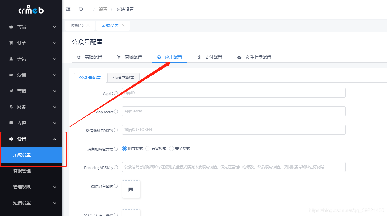 微信小程序之域名解析到服务器的简单介绍，微信小程序域名解析到服务器的简介，微信小程序域名解析到服务器的简介与指南，微信小程序域名解析到服务器的简介及指南，微信小程序域名解析到服务器的简介与操作指南
