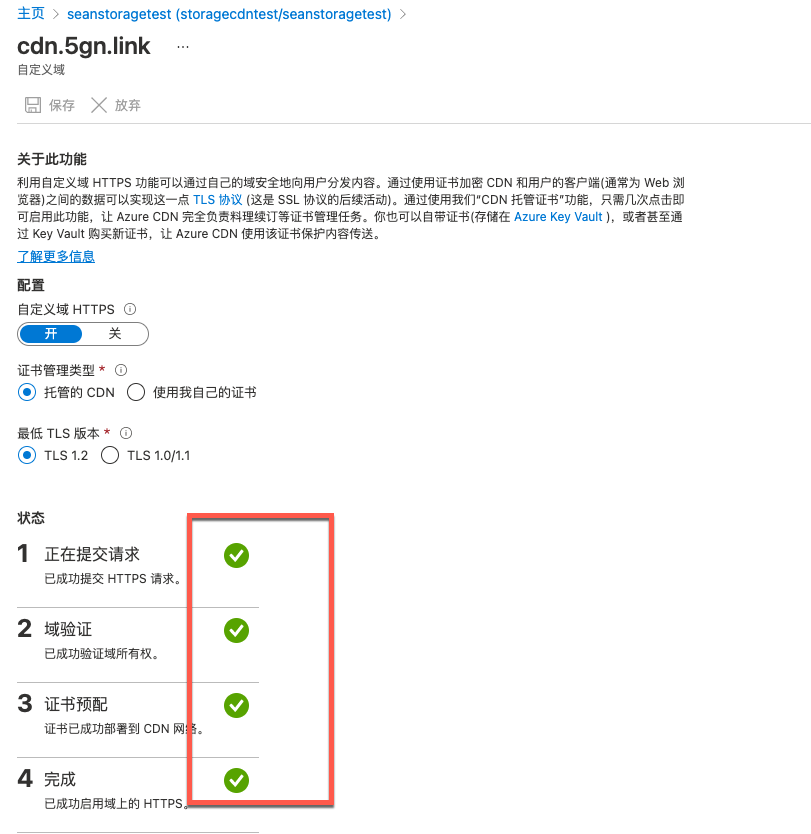 微信小程序之域名解析到服务器的简单介绍，微信小程序域名解析到服务器的简介，微信小程序域名解析到服务器的简介与指南，微信小程序域名解析到服务器的简介及指南，微信小程序域名解析到服务器的简介与操作指南 第2张