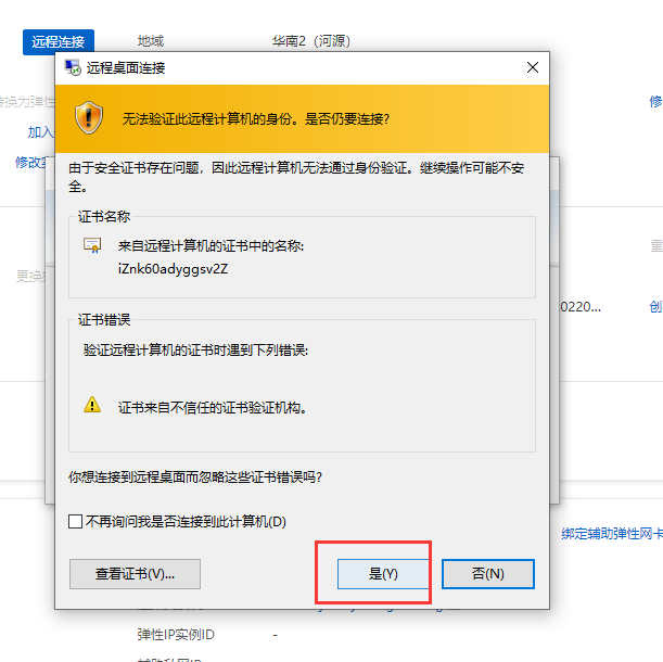 阿里云windows怎么添加管理服务器(阿里云windows怎么添加管理服务器账号)，阿里云Windows如何添加管理服务器及账号？详细步骤解析！，阿里云Windows如何添加管理服务器账号，详细步骤解析与指南，阿里云Windows管理服务器账号添加详解，步骤解析与指南