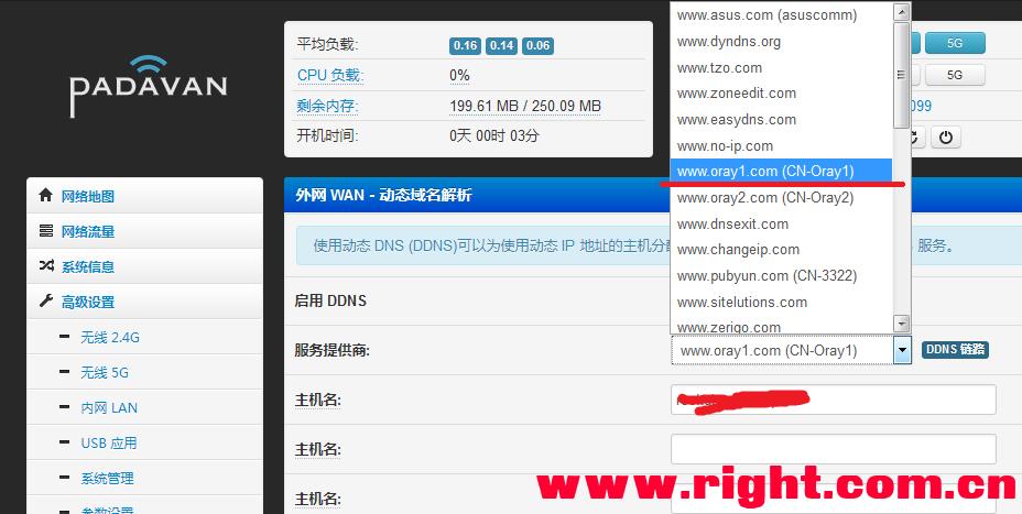 中兴路由器如何开虚拟服务器(中兴路由器如何开虚拟服务器设置)，中兴路由器虚拟服务器设置教程，如何开启虚拟服务器功能？，中兴路由器虚拟服务器设置教程，如何开启虚拟服务器功能？，中兴路由器虚拟服务器设置教程，详细指导开启虚拟服务器功能，中兴路由器虚拟服务器设置教程，详细指导开启虚拟服务器功能，中兴路由器虚拟服务器设置教程，详细指导开启虚拟服务器功能，中兴路由器虚拟服务器设置教程，详细指导开启虚拟服务器功能及设置步骤，中兴路由器虚拟服务器设置教程，详细指导开启功能及设置步骤 第2张