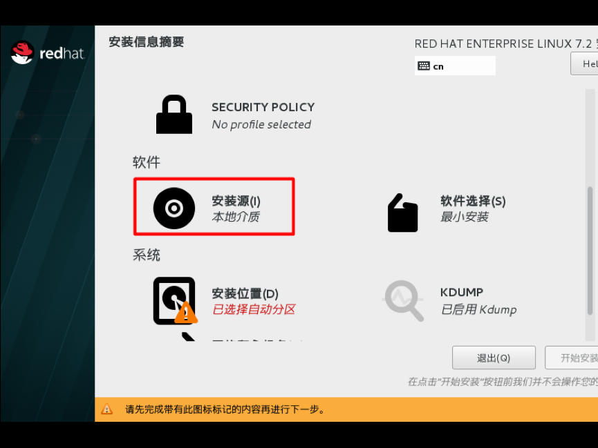 免费redhat云服务器(redhat配置yum源服务器)，免费Red Hat云服务器配置yum源服务器指南