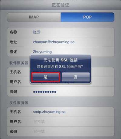 云服务器里无法登录邮箱(云服务器里无法登录邮箱怎么解决)，云服务器邮箱登录问题解决方案，无法登录邮箱的解决方法，云服务器邮箱登录故障解决方案，解决无法登录邮箱的问题