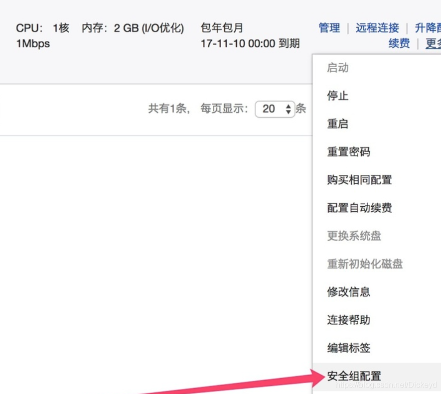云服务器怎么进入宝塔面板(云服务器怎么进入宝塔面板系统)，云服务器进入宝塔面板操作指南，云服务器进入宝塔面板操作指南，一步步带你掌握进入宝塔面板系统的方法，云服务器进入宝塔面板系统操作指南，一步步带你掌握进入方法