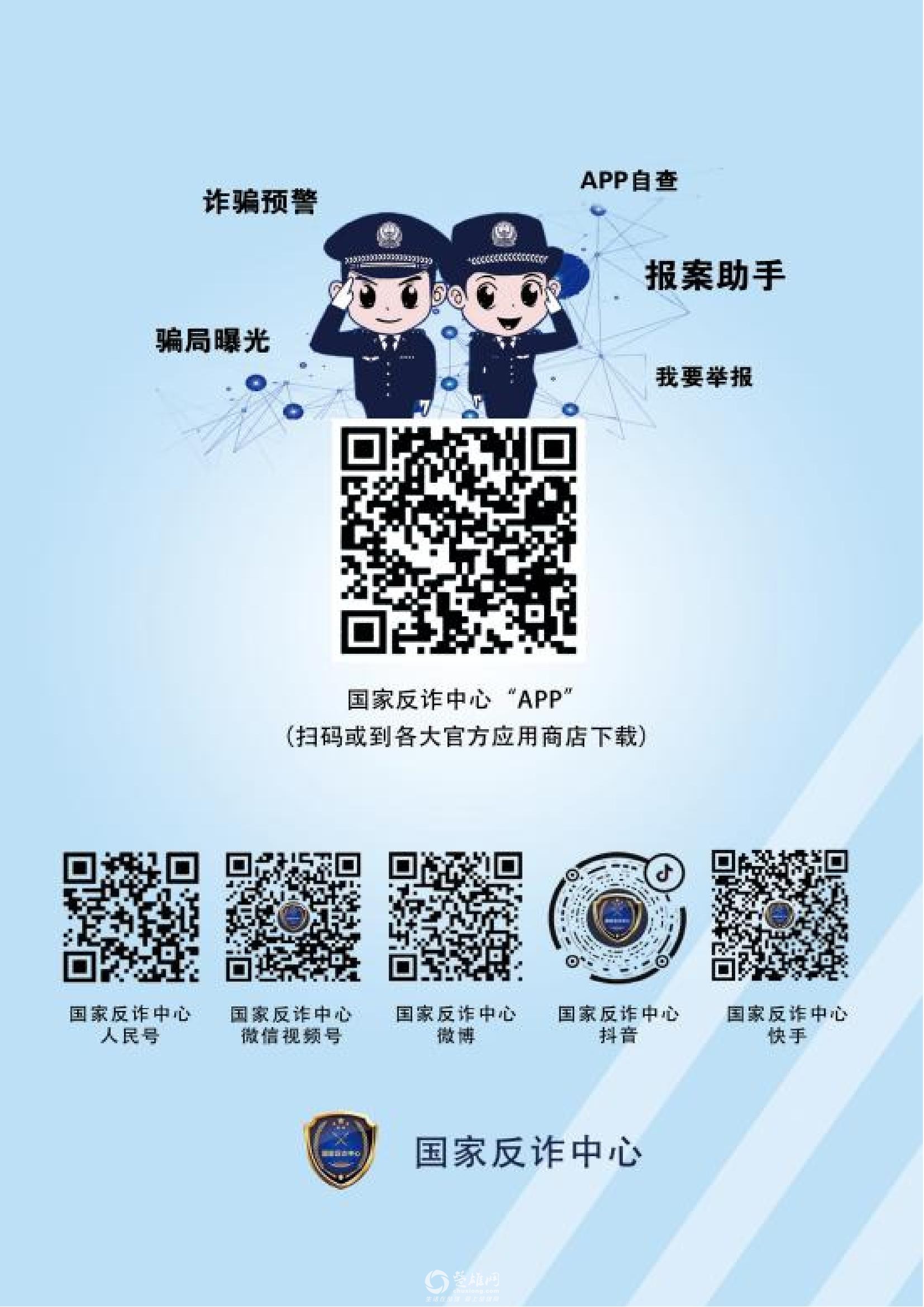 反诈中心app未能找到使用主机名的服务器(反诈中心app未能找到使用主机名的服务器怎么回事)，反诈中心APP无法连接服务器问题解析，主机名无法找到的原因与解决方案