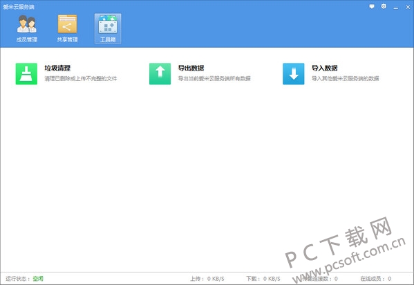 爱米云服务器搜索不到手机设备的简单介绍，爱米云服务器无法搜索到手机设备简介，爱米云服务器无法搜索到手机设备的简介