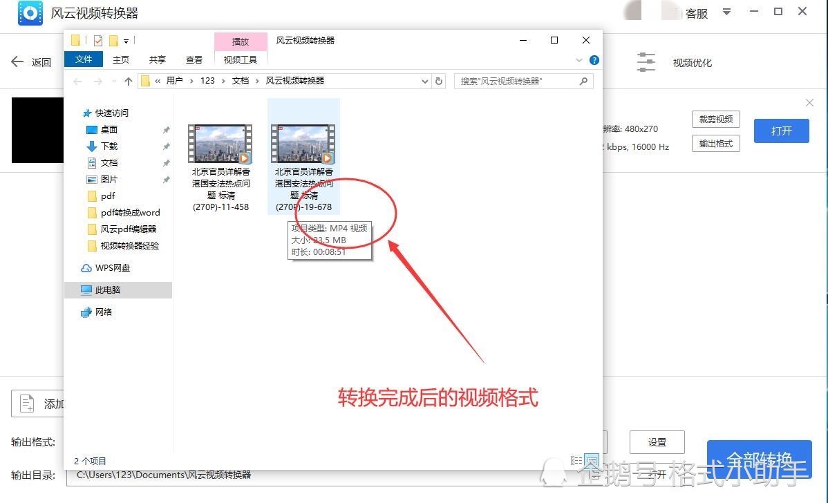 腾讯云服务器不能用mp4(腾讯云服务器ftp连接不上)，腾讯云服务器FTP连接问题与MP4使用困扰解析，腾讯云服务器FTP连接问题与MP4使用解析指南，腾讯云服务器FTP连接问题与MP4使用解析指南 第2张