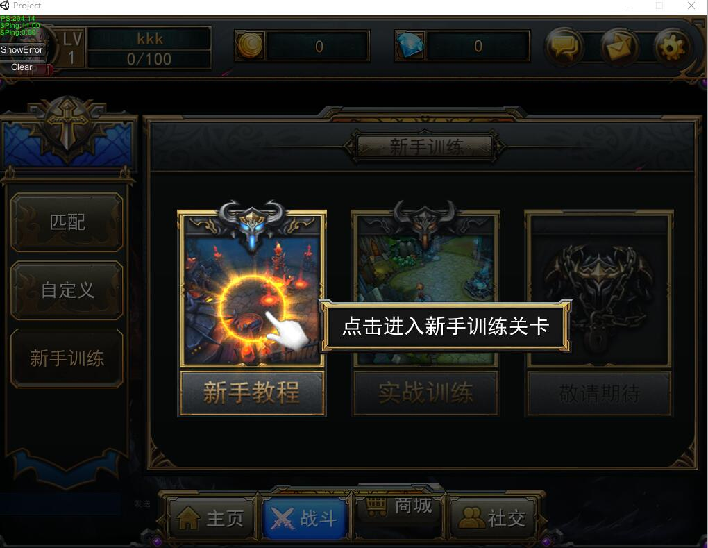 实现多人游戏服务器托管(实现多人游戏服务器托管的方法)，多人游戏服务器托管的实现方法探究，多人游戏服务器托管的实现方法，探究托管策略与实现路径，探究多人游戏服务器托管的实现方法，策略与实现路径探讨 第1张