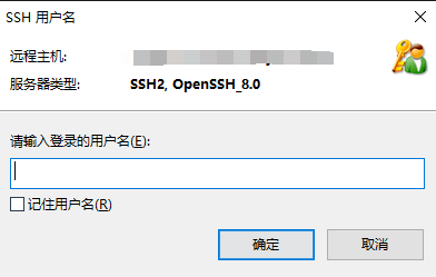 云服务器可以用ssh修改密码吗(云服务器可以用ssh修改密码吗安全吗),云服务器可以用ssh修改密码吗(云服务器可以用ssh修改密码吗安全吗),云服务器可以用ssh修改密码吗,服务,服务器,网络,第2张