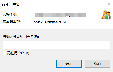 云服务器可以用ssh修改密码吗(云服务器可以用ssh修改密码吗安全吗)，云服务器使用SSH修改密码的安全性及可行性探讨，云服务器使用SSH修改密码的可行性及安全性探讨，操作指南与注意事项，云服务器使用SSH修改密码的可行性、安全性及操作指南与注意事项探讨 第2张