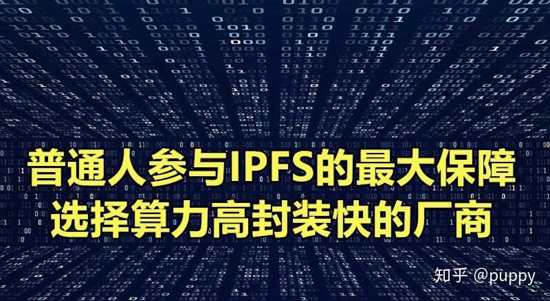 关于山东ipfs算法服务器租赁的信息，山东IPFS算法服务器租赁详解，山东IPFS算法服务器租赁指南，详解租赁信息与优势，山东IPFS算法服务器租赁指南，详解租赁信息与优势，山东IPFS算法服务器租赁全解析，指南与优势详解，山东IPFS算法服务器租赁详解，指南、优势与租赁信息全解析