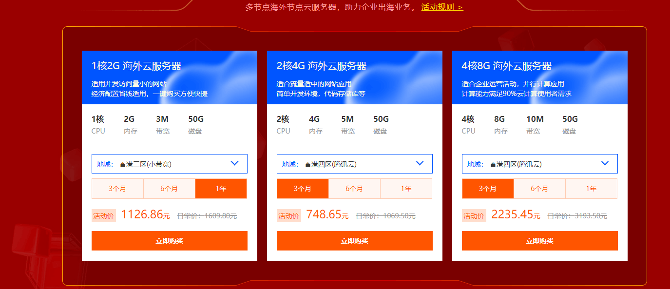 云服务器折扣购买费用(云服务器购买和使用流程)，云服务器折扣购买攻略及费用解析，云服务器折扣购买攻略，购买流程与费用解析，云服务器折扣购买指南，攻略、流程与费用全面解析