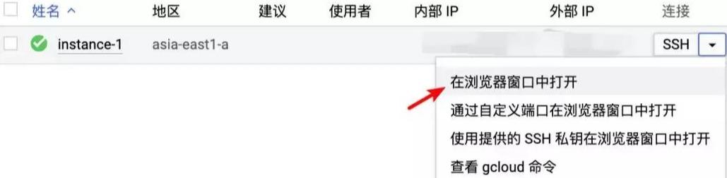 谷歌云服务器关闭收费模式怎么办的简单介绍，谷歌云服务器关闭收费模式简易指南，谷歌云服务器关闭收费模式简易指南与解决方法介绍，谷歌云服务器关闭收费模式简易指南与解决方案介绍，谷歌云服务器关闭收费模式简易指南与解决方案详解，谷歌云服务器关闭收费模式简易指南与解决方案详解，谷歌云服务器关闭收费模式简易指南与解决方案详解，谷歌云服务器关闭收费模式简易指南与解决方案详解