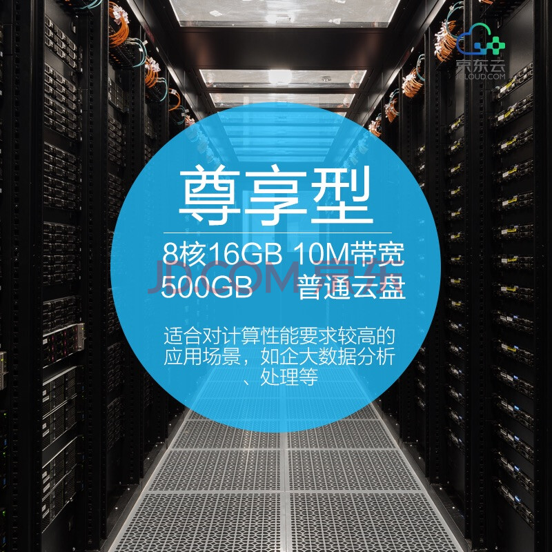 京东云服务器能玩什么(京东云服务架构有什么特点?)，京东云服务器的应用与特点解析，探索云服务架构的奥秘，京东云服务器，应用特点全解析，探索云服务架构的奥秘与玩法，京东云服务器应用与特点解析，探索云服务架构的奥秘与玩法实践，京东云服务器应用与特点深度解析，探索云服务架构的奥秘与实践，京东云服务器应用与特点深度解析，探索云服务架构的奥秘与实践，京东云服务器应用与特点深度解析，探索云服务架构奥秘与实践