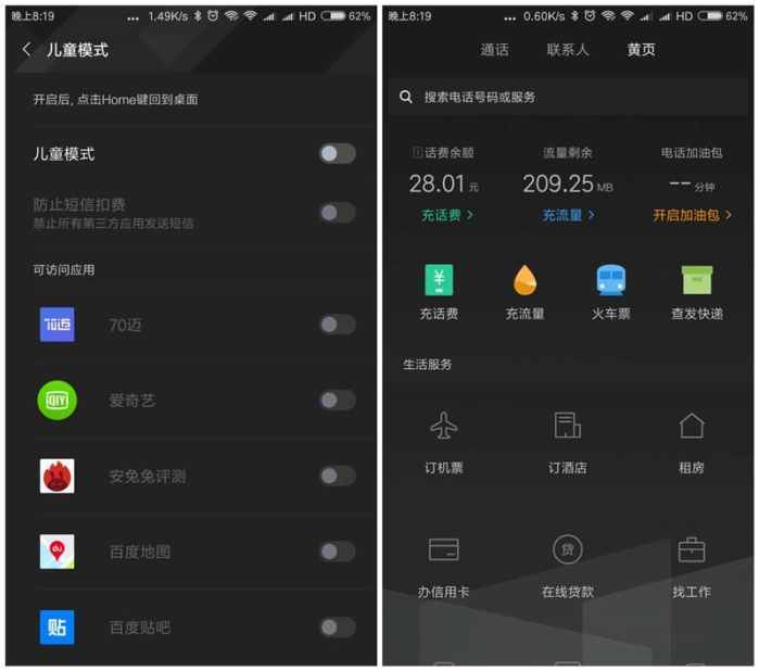 miui国际版云服务器(miui国际版有哪些语言)，MIUI国际版云服务器详解，支持多种语言，功能全面升级