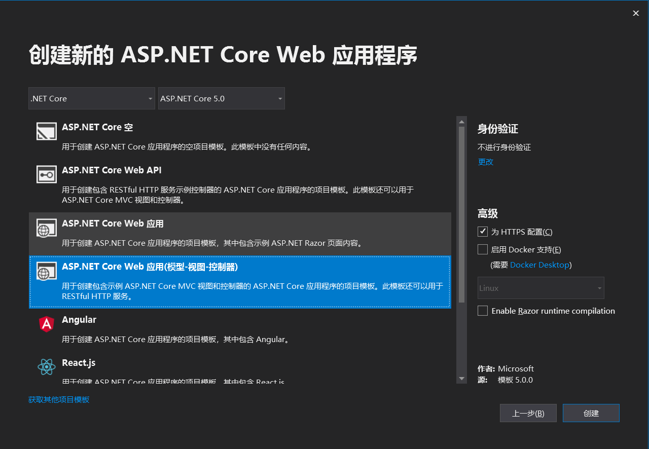 云服务器如何搭建asp.net网站的简单介绍，云服务器搭建ASP.NET网站的简易指南，云服务器搭建ASP.NET网站的简易指南与介绍，云服务器搭建ASP.NET网站的简易指南与操作介绍，云服务器搭建ASP.NET网站的简易指南与操作解析，云服务器搭建ASP.NET网站的简易指南与操作解析