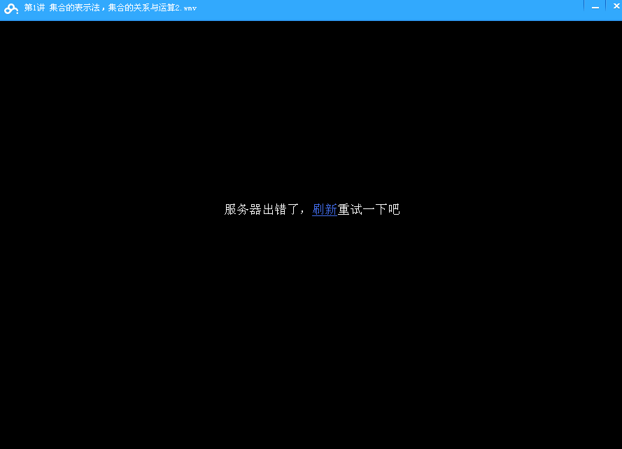 百度云服务器网络验证(百度云服务器网络验证错误)，百度云服务器网络验证错误解析与解决方案