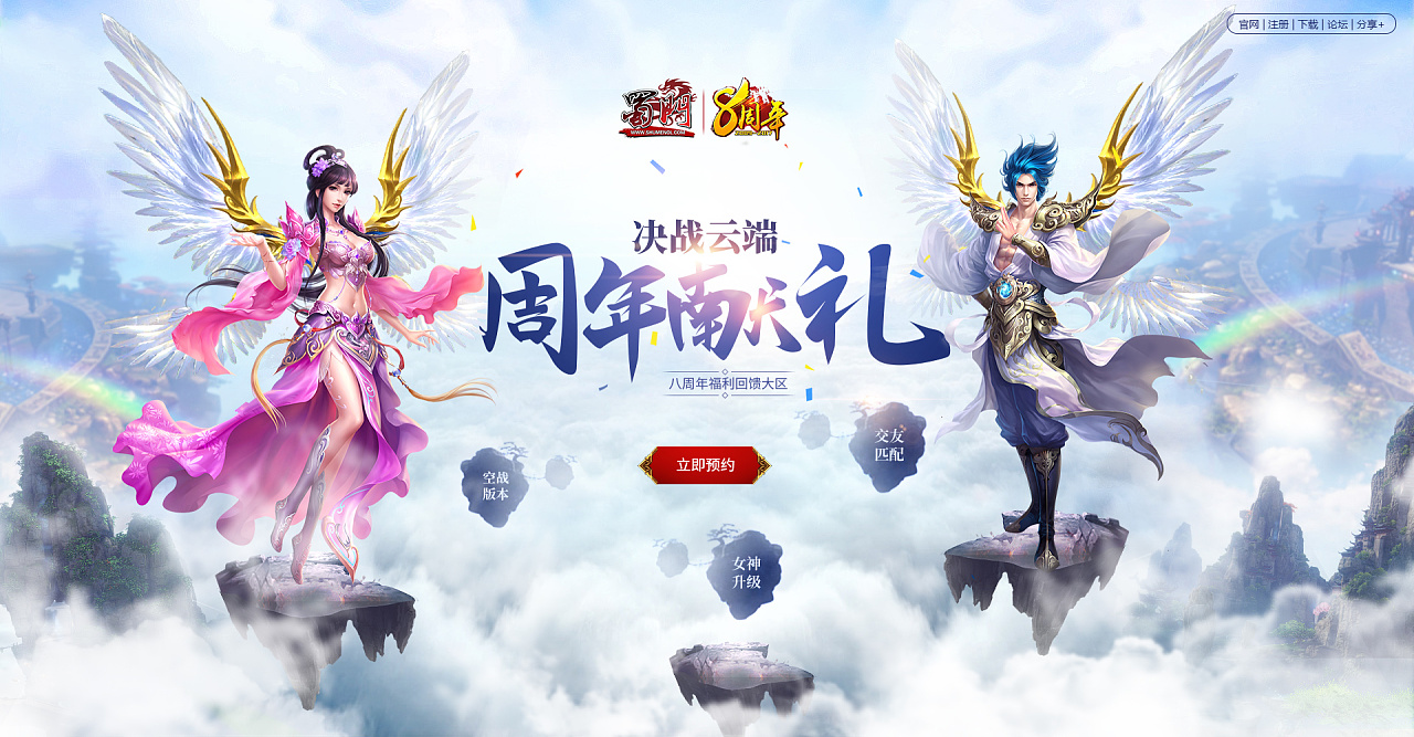 蜀门端游服务器购买平台官网(蜀门端游服务器购买平台官网入口)，蜀门端游服务器购买平台官方入口及官网指南