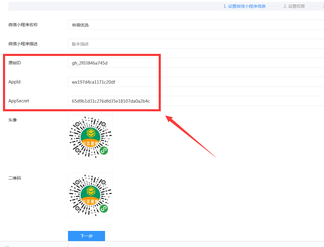 微信小程序用什么云服务器(微信小程序用云服务器要多少钱)，微信小程序云服务器选择及费用探讨