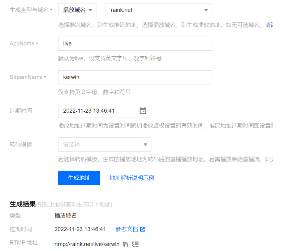 微信小程序用什么云服务器(微信小程序用云服务器要多少钱)，微信小程序云服务器选择及费用探讨 第2张