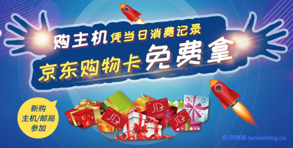 3月云服务器领券(2021年云服务器优惠套餐)，三月云服务器优惠季，领取优惠券，享受2021年云服务器优惠套餐，三月云服务器优惠季，领取优惠券，享受独家优惠套餐！，三月云服务器优惠季来袭，独家套餐领取优惠券，享受超值优惠！，三月云服务器优惠季独家套餐来袭，领取优惠券享受超值优惠！，三月云服务器优惠季独家套餐来袭，领取优惠券享受超值优惠大礼包！