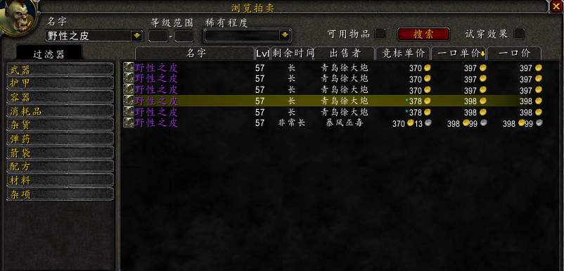 关于怀旧服服务器雷霆之击可以免费转到的信息，怀旧服雷霆之击免费转服信息揭秘，怀旧服雷霆之击免费转服信息揭秘，转服全攻略！，怀旧服雷霆之击免费转服攻略大揭秘，转服全指南！