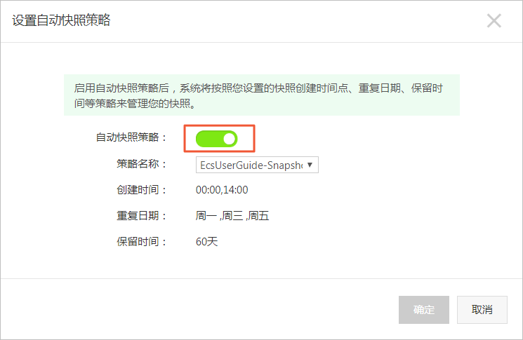 云服务器快照多长时间(云服务器快照多长时间更新)，云服务器快照更新频率及持续时间解析