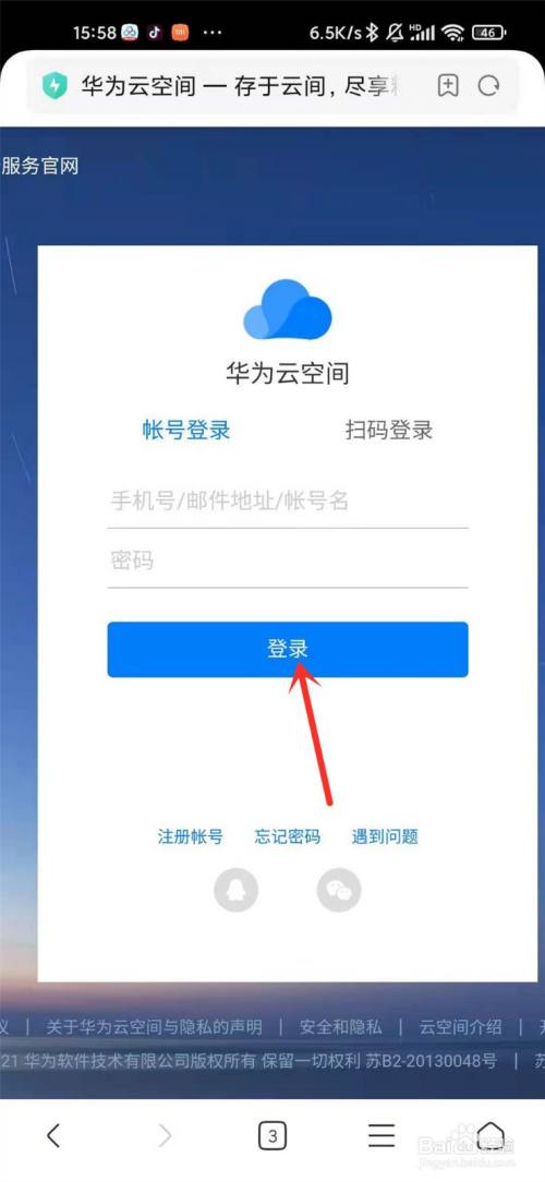 华为云空间电脑版服务器异常怎么办解决(华为云空间电脑版服务器异常怎么办解决方法)，华为云空间电脑版服务器异常的解决方法，华为云空间电脑版服务器异常的解决方法与解决策略