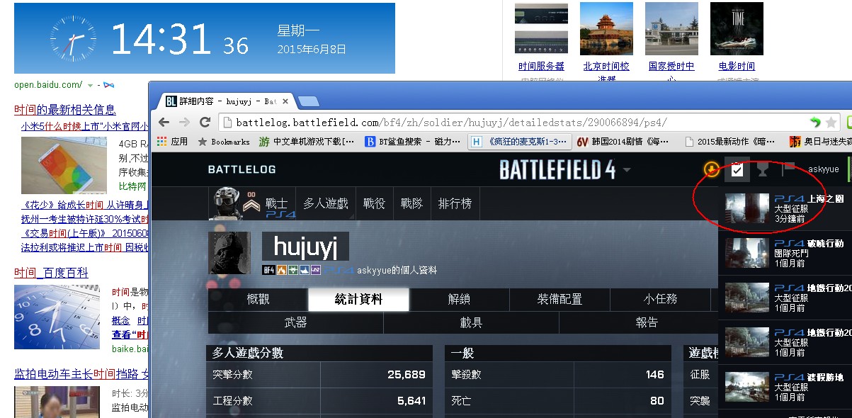 ps4主机连接服务器超时(ps4主机连接服务器超时怎么解决)，PS4主机连接服务器超时问题及解决方法，PS4主机连接服务器超时问题解决方法大全，一键解决连接超时烦恼！，PS4主机连接服务器超时问题一键解决指南，实用方法与大全