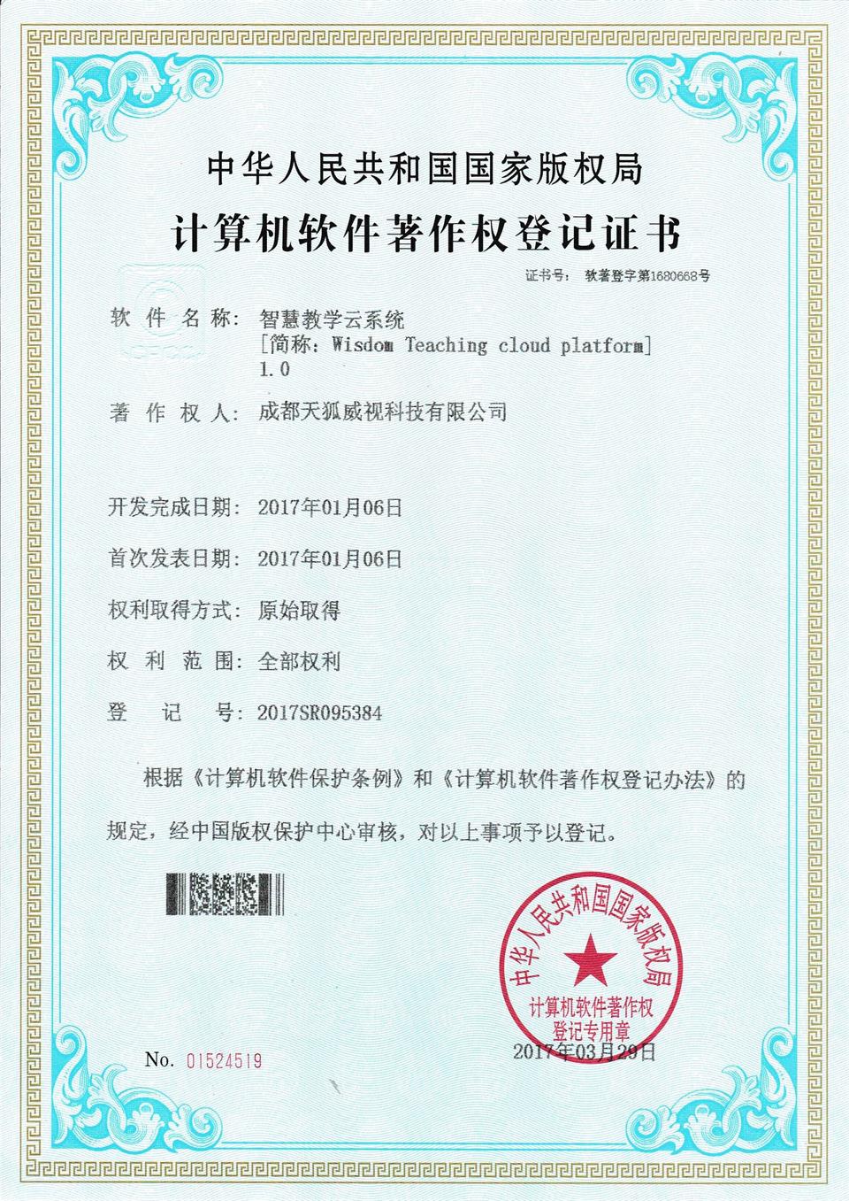教学云服务器(教学云服务器有什么用)，教学云服务器及其应用解析，教学云服务器及其应用解析，功能、优势与实践探讨，教学云服务器，应用解析、功能与优势及实践探讨
