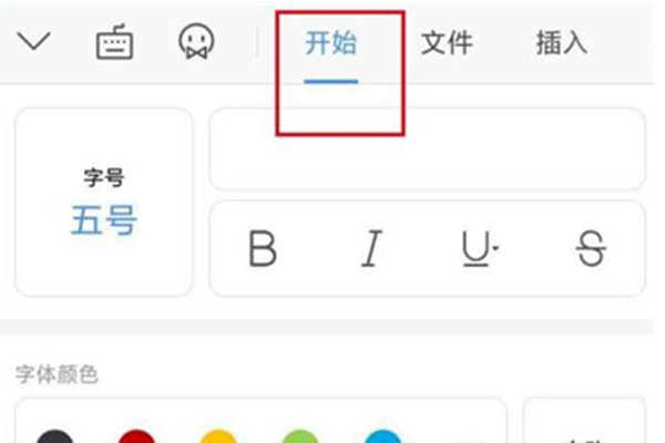 手机怎么关闭wps云服务器(手机怎么关闭wps云服务器功能)，如何关闭手机WPS云服务器功能？，如何关闭手机WPS云服务器功能？详细步骤解析！，如何关闭手机WPS云服务器功能？详细步骤解析与操作指南，如何关闭手机WPS云服务器功能？详细步骤解析与操作指南大全，如何关闭手机WPS云服务器功能？详细步骤解析与操作指南大全，手机WPS云服务器功能关闭详解，操作指南与步骤解析，手机WPS云服务器功能关闭详解，操作指南与步骤解析，手机WPS云服务器功能关闭详解，操作指南与步骤解析