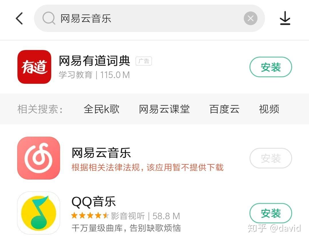 网易云服务器错误447(网易云服务器错误code521)，网易云服务器错误详解，从错误代码447到code 521的解析与解决方案，网易云服务器错误详解，从错误代码447到code 521的解析与解决方案攻略，网易云服务器错误详解，从代码447到521的解析、解决方案与攻略，网易云服务器错误详解，从代码447到521的解析、解决方案与攻略大全