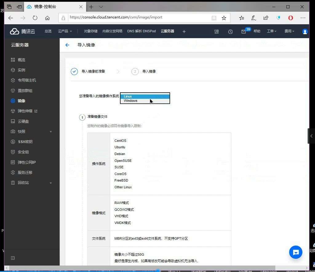 腾讯云服务器如何做内网服务器链接设置的简单介绍，腾讯云服务器内网链接设置简介，腾讯云服务器内网链接设置简介与内网服务器链接配置指南，腾讯云服务器内网链接设置详解与配置指南，腾讯云服务器内网链接设置详解及配置指南，腾讯云服务器内网链接设置详解与配置指南，从入门到精通的指南，腾讯云服务器内网链接设置详解与配置指南，从入门到精通的指南，腾讯云服务器内网链接设置详解，从入门到精通的配置指南