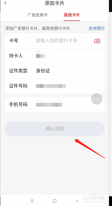 阿里云服务器改绑定手机号怎么改(阿里云服务器改绑定手机号怎么改啊)，阿里云服务器手机号绑定修改教程，阿里云服务器手机号绑定修改教程，如何更改绑定手机号？，阿里云服务器手机号绑定修改教程，详细步骤教你如何更改绑定手机号，阿里云服务器手机号绑定修改教程，详细步骤教你如何更改绑定手机号，阿里云服务器手机号绑定修改教程，详细步骤教你如何轻松更改绑定手机号，阿里云服务器手机号绑定修改详解，轻松更改绑定手机号的步骤教程，阿里云服务器手机号绑定修改详解，轻松更改绑定手机号的步骤教程