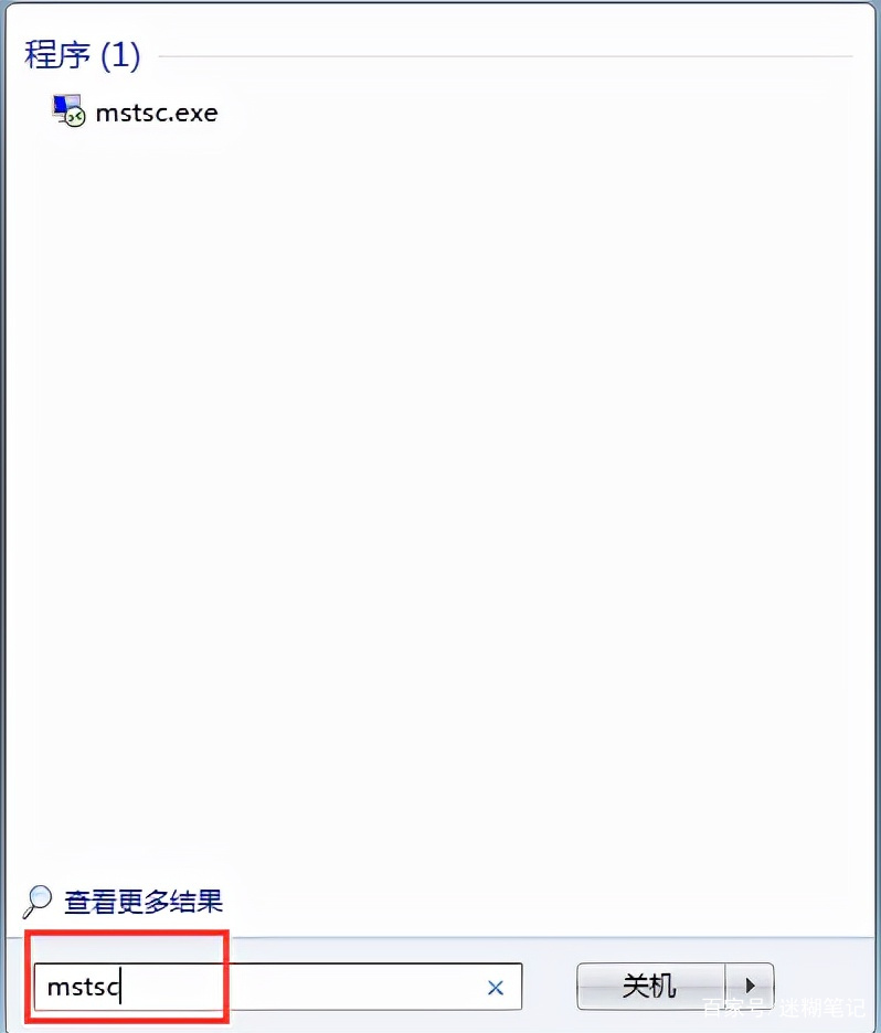云服务器文件被删除如何找回(服务器里的文件被删除怎么恢复)，云服务器文件恢复指南，被删除文件如何找回？服务器文件恢复方法解析，云服务器文件恢复指南，解析文件恢复方法与找回被删除文件步骤 第2张