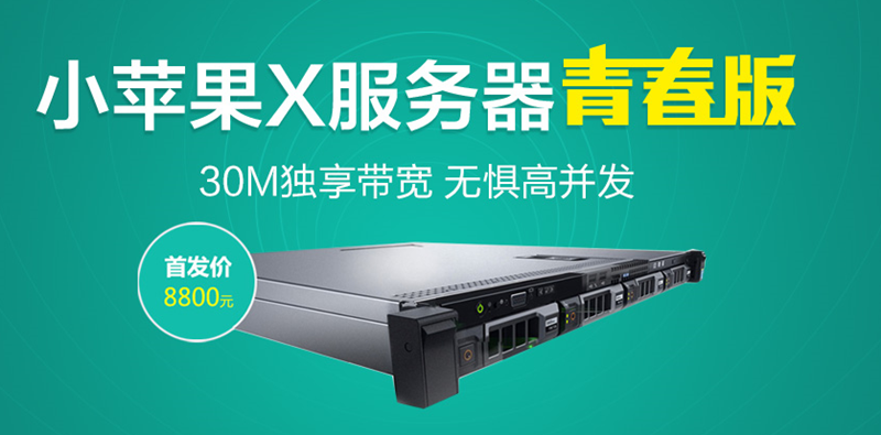 服务器托管独享30m(服务器托管的优势劣势和适用类型?)，服务器托管独享30m，优势劣势解析及适用类型探讨，服务器托管独享30m，优势、劣势及适用类型深度解析与探讨，服务器托管独享30m，深度解析优势、劣势及适用类型探讨，服务器托管独享30m，优势、劣势深度解析及适用类型探讨，服务器托管独享30m，优势、劣势深度解析与适用类型探讨。 第2张