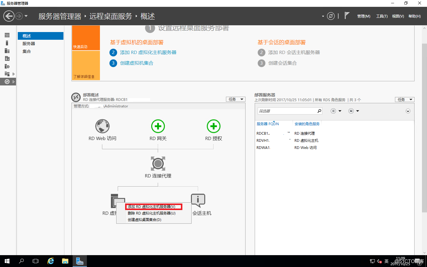 windows服务器托管(服务器托管的方式具有哪些特点)，Windows服务器托管的特点与方式解析，Windows服务器托管的特点与方式解析，托管方式的多样性与特点探讨，Windows服务器托管的特点与方式解析，多样性与特点探讨，Windows服务器托管的特点与多样托管方式深度解析。，Windows服务器托管的特点与多样托管方式深度解析及探讨，Windows服务器托管的特点与多样托管方式深度解析及探讨指南