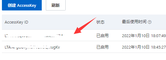阿里云服务器数据怎么传输的啊(阿里云服务器数据怎么传输的啊手机)，阿里云服务器数据传输详解，手机操作指南