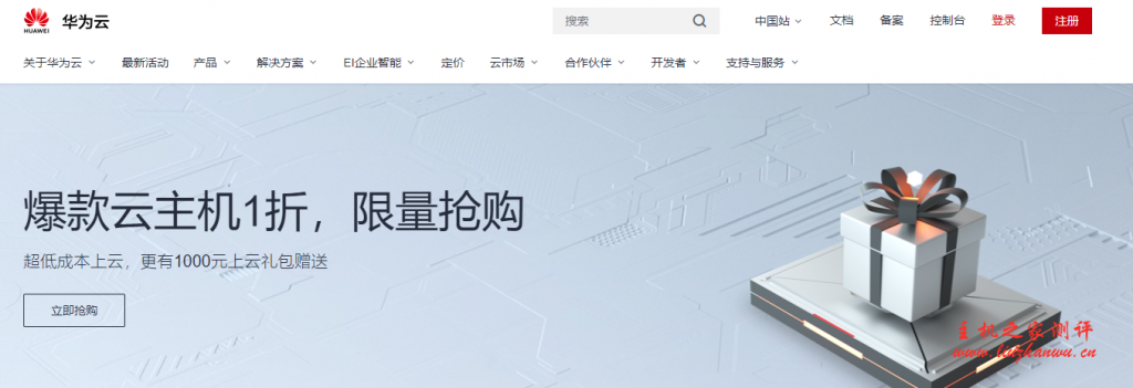 优刻得云服务器价格(优刻得云计算公司排名)，优刻得云服务器价格及其云计算公司排名解析
